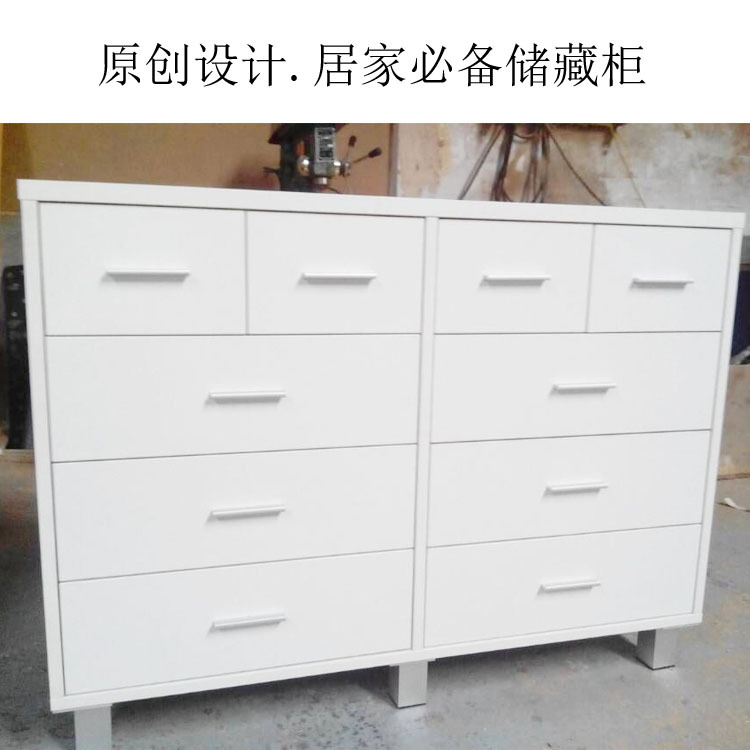 柜