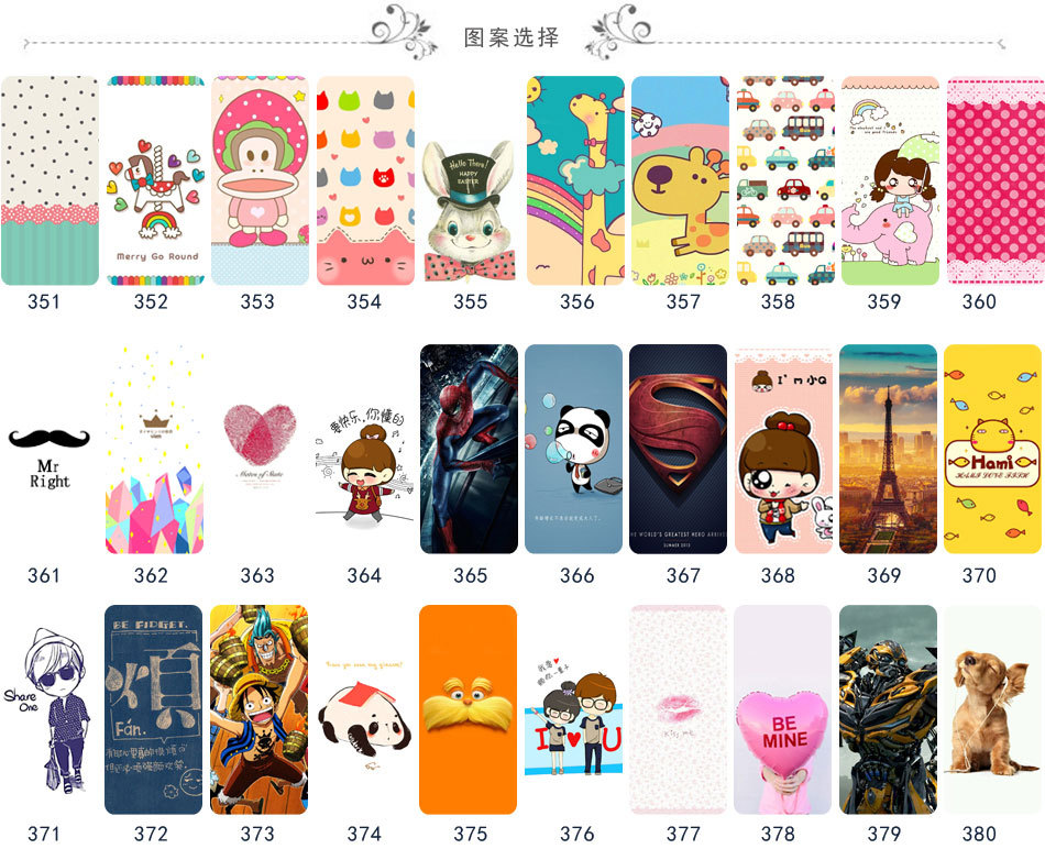 XT图案选择-水印_01