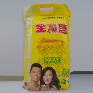 批发供应 金龙鱼大米 优质东北大米 5kg/包 口感清新香软可口