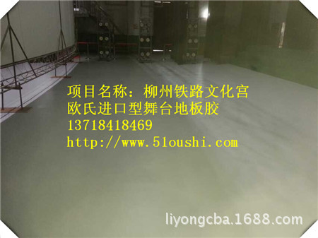 柳铁文化宫_副本