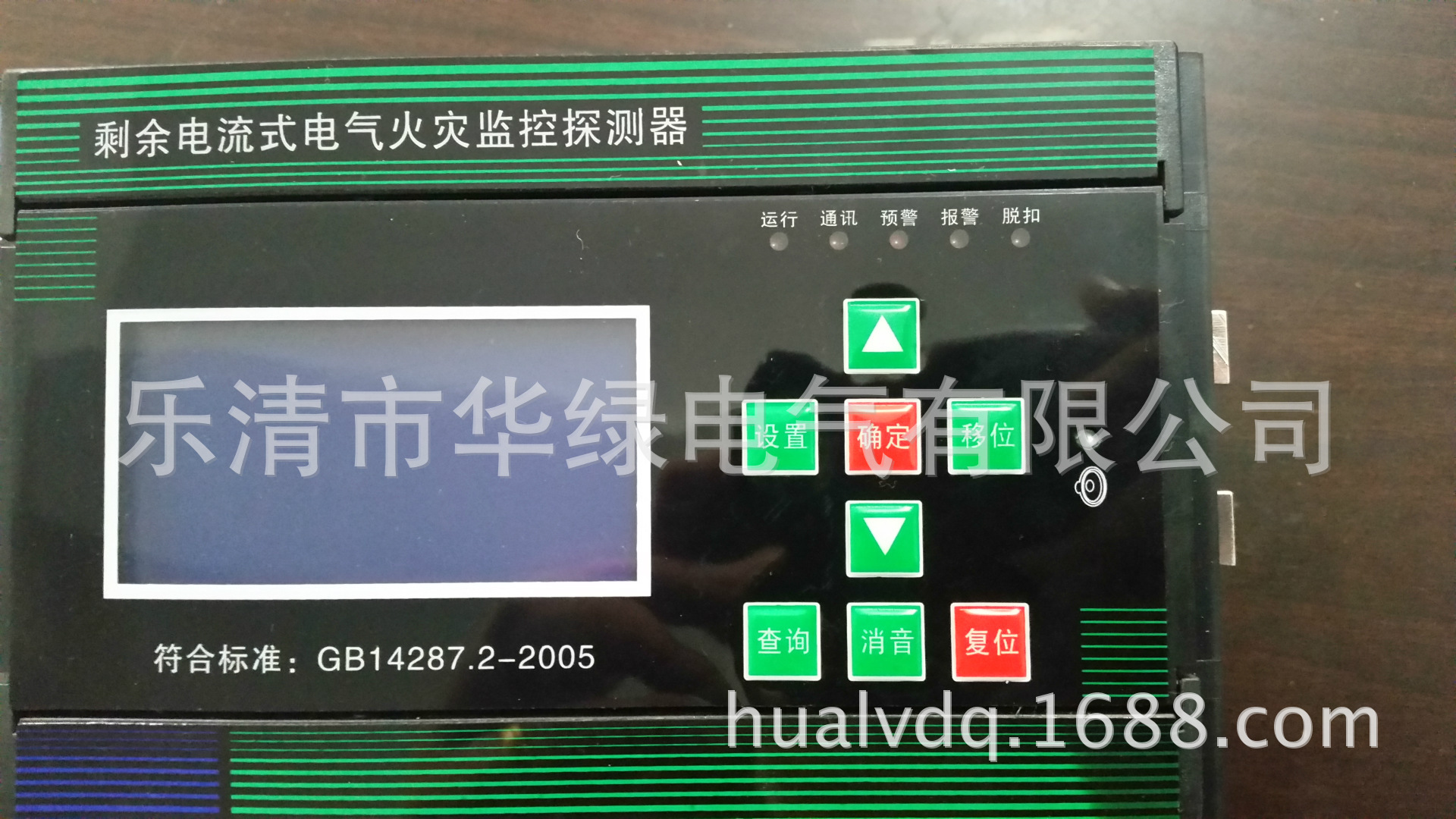 20141129_144513