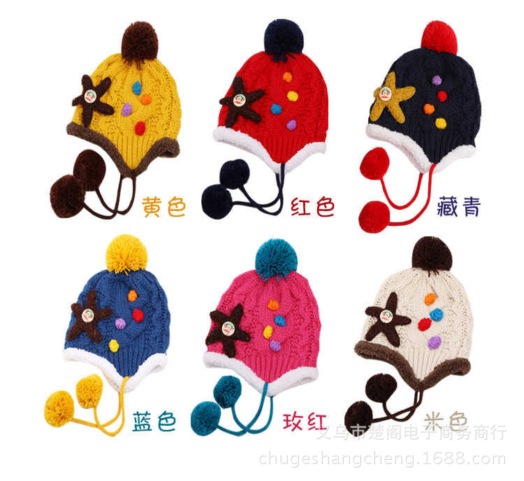 批发采购帽子-韩版儿童帽子点点小海星护耳帽
