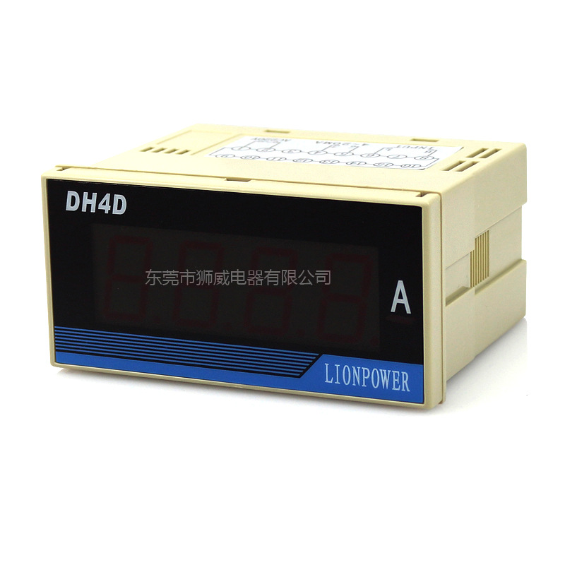 DH4D電流1-副本