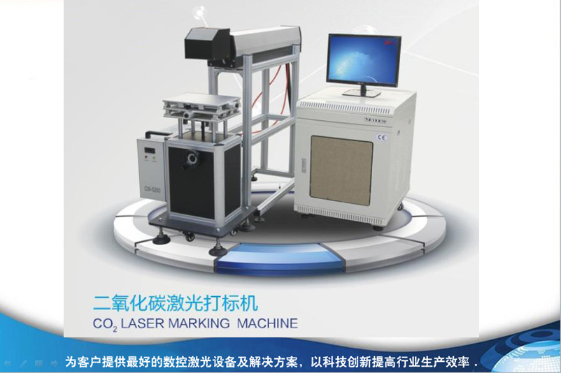 CO2打標機整體外觀