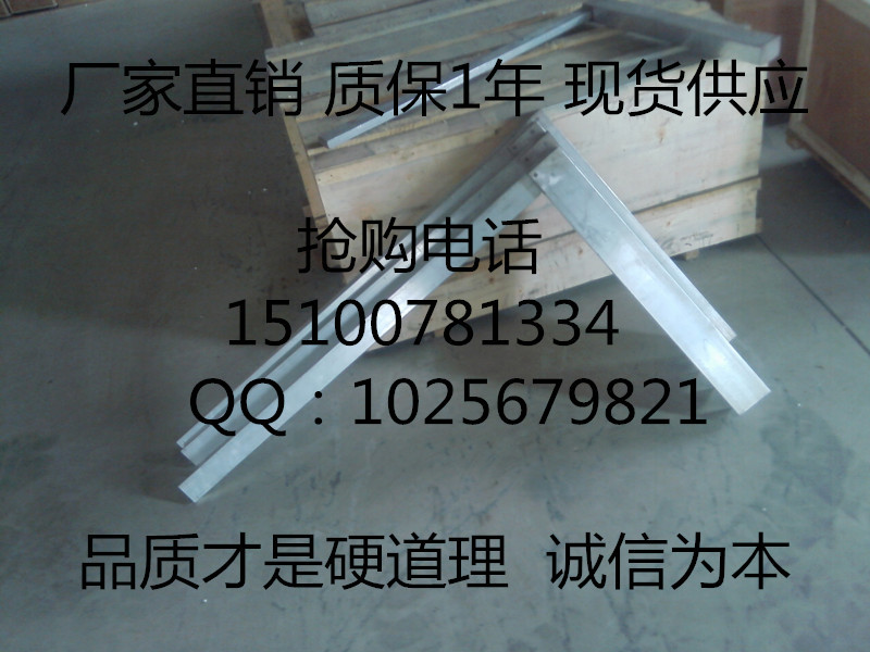 镁铝刀口尺02 (3)_副本