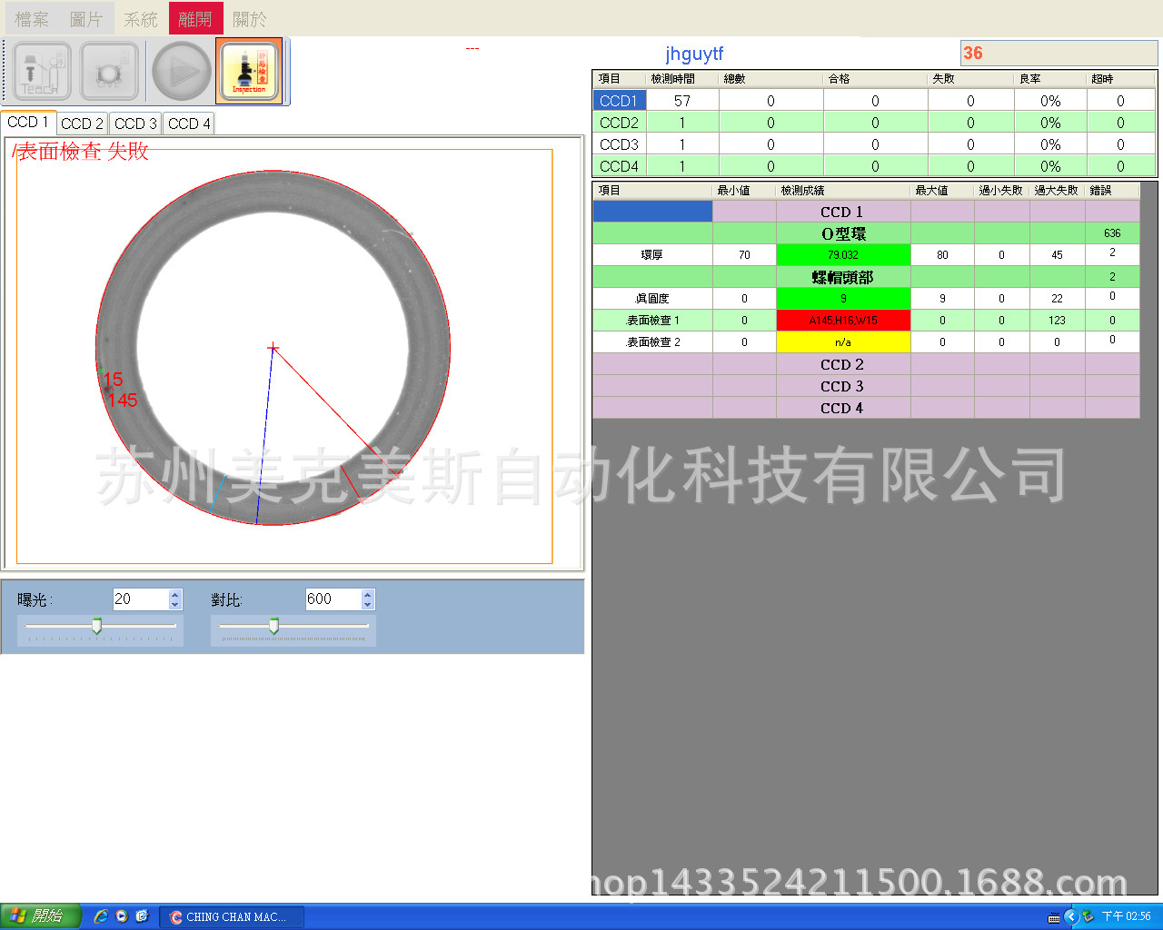 NG表面杂质1
