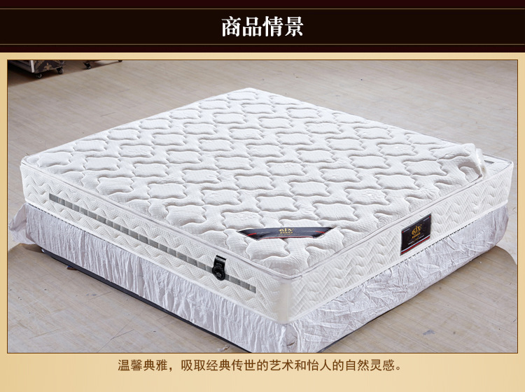 厂家直销独立袋装软硬两用席梦思床垫1.8米乳胶天然床垫