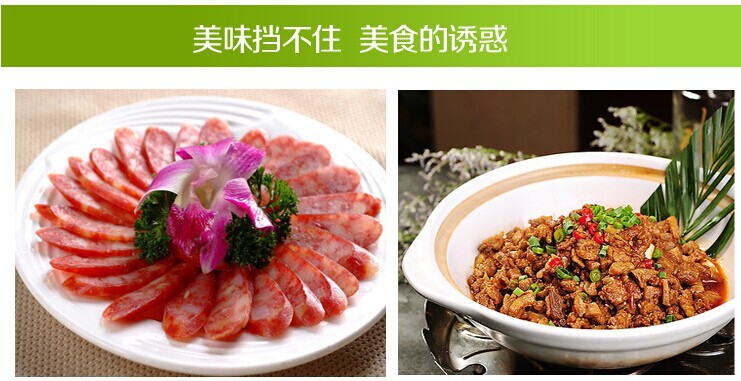 绞肉机10