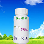 苯甲酰氯厂家