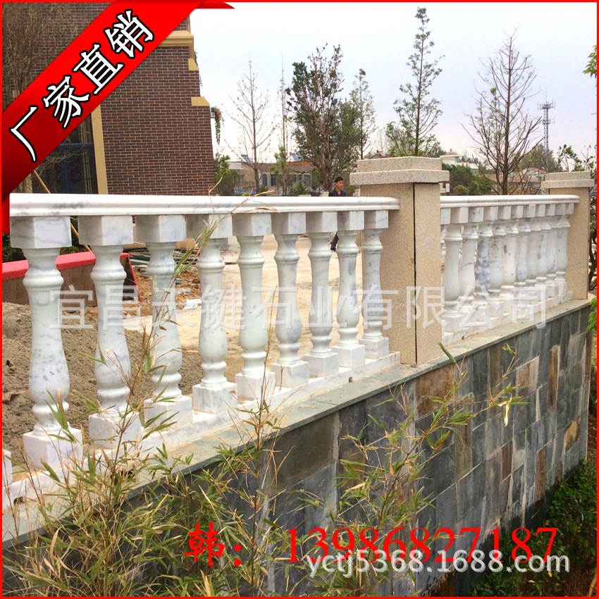 厂家供应天然大理石栏杆/花瓶柱阳台栏杆/白色大理石雪花白石栏杆