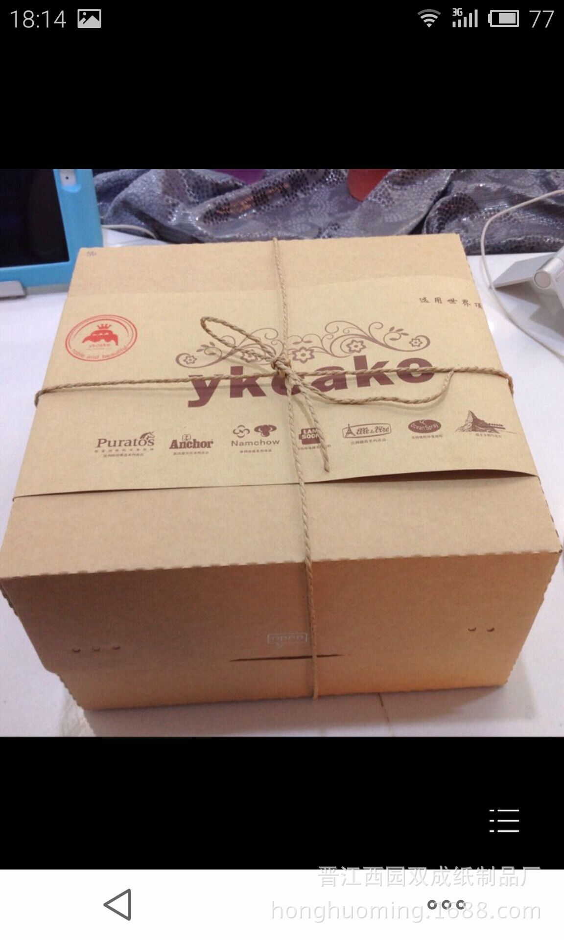 QQ图片20150331001506