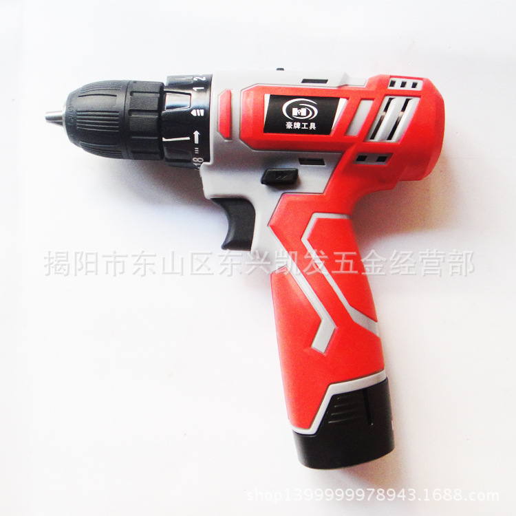 豪牌充電式起子電鑽,二電一充小雙速,大扭力鋰電電動工具
