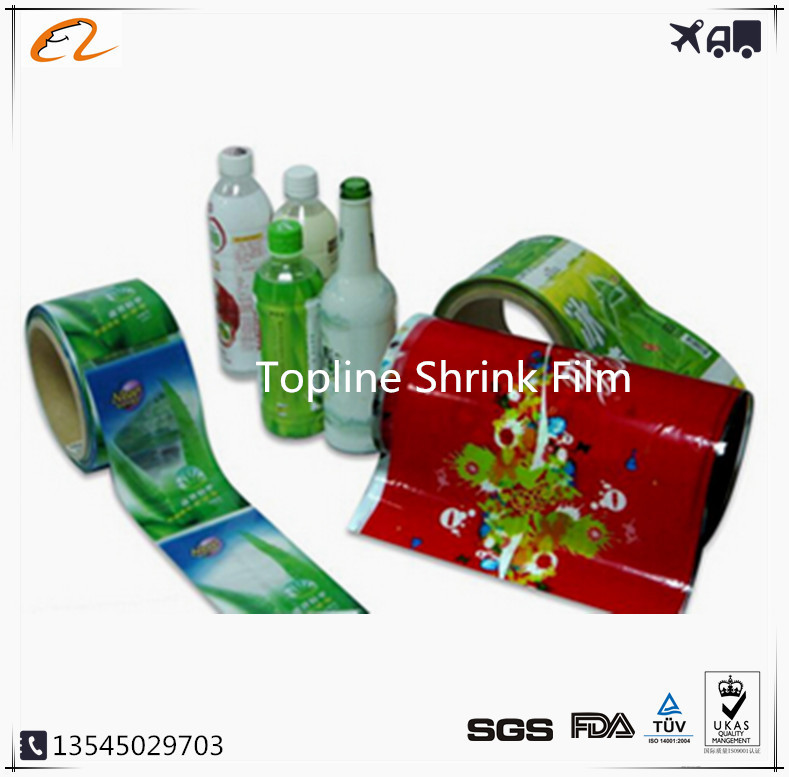 <br />【QS认证】定做自动包装机专用复合卷膜 食品药品日化包装袋卷