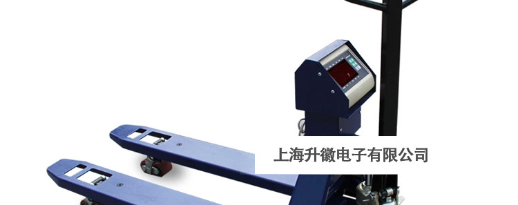 叉车搬运电子秤