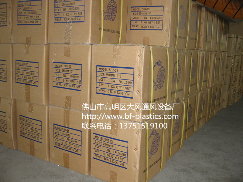 10&ldquo; 36V 50HZ_副本