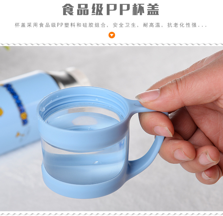 05保温杯排版_12