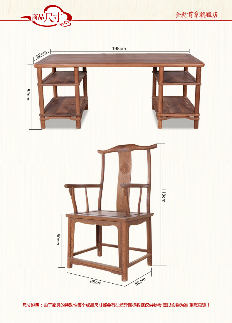 金乾贯章 红木家具 鸡翅木画案 书桌中式 实木书法桌