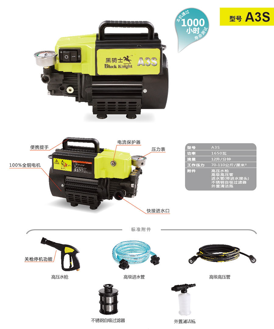 北京郎瑞通达商贸有限公司经销的汽保工具,洗车机,吸尘器,气泵,扒胎机