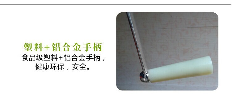 绞肉机109