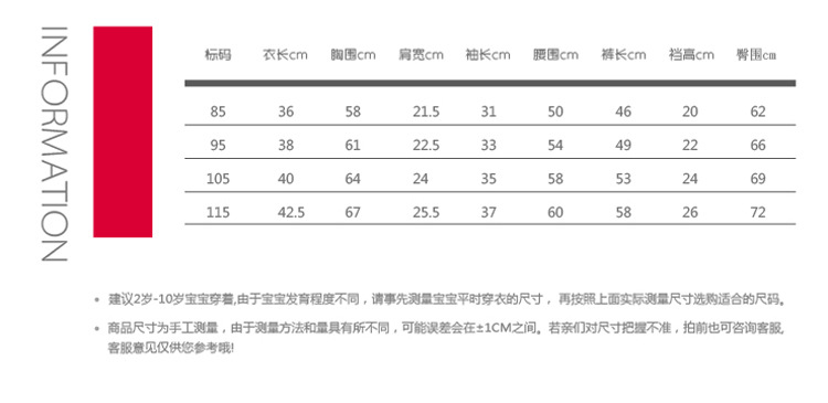 750潮星坊套装