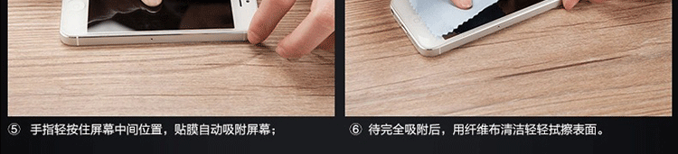 索尼非抗蓝光详情页_23
