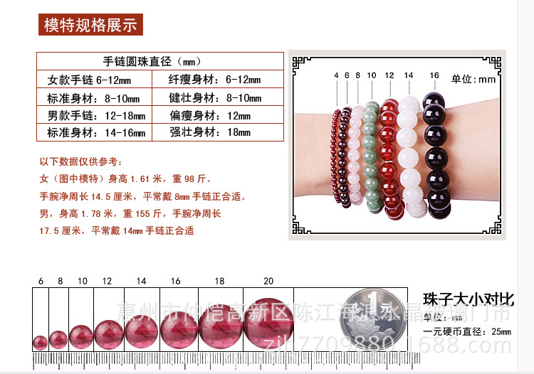 QQ图片20150523163757
