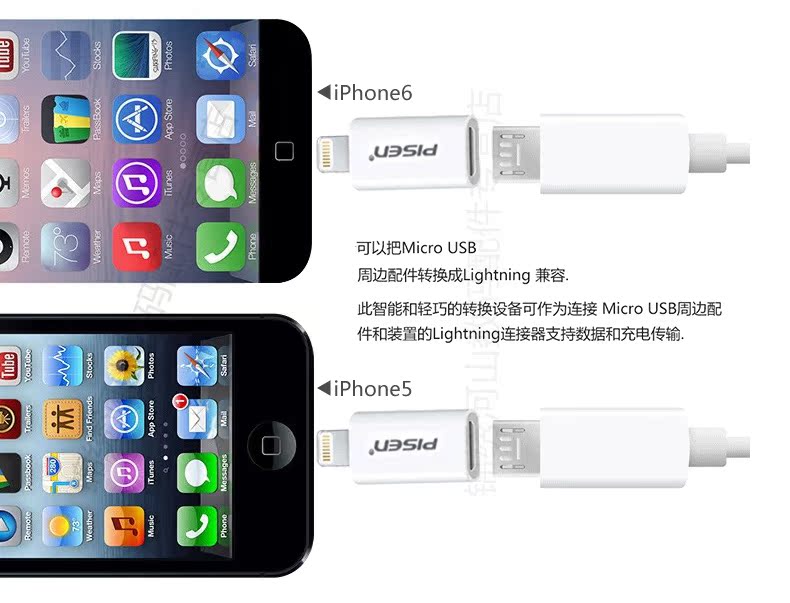 详情_品胜iphone5数据线转换头5s充电器头安卓ipho