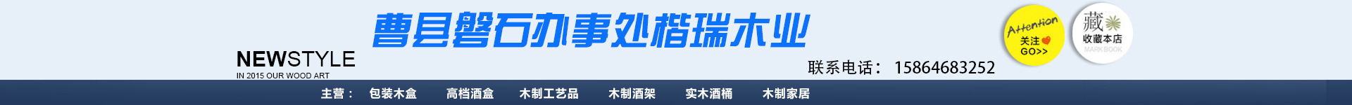 店招(1)