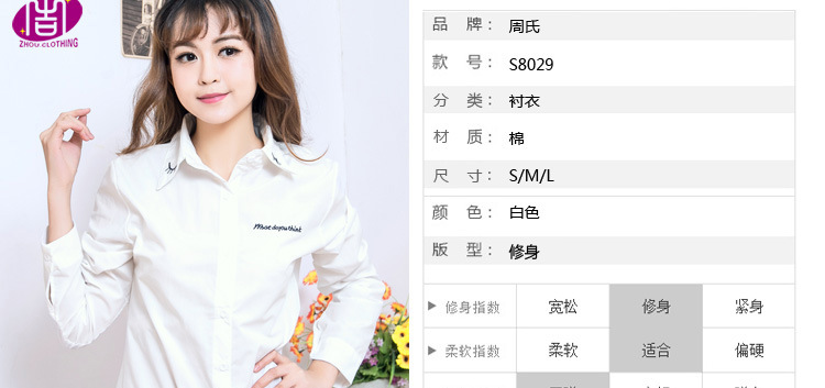 深圳市锦鑫顺电子商务有限公司