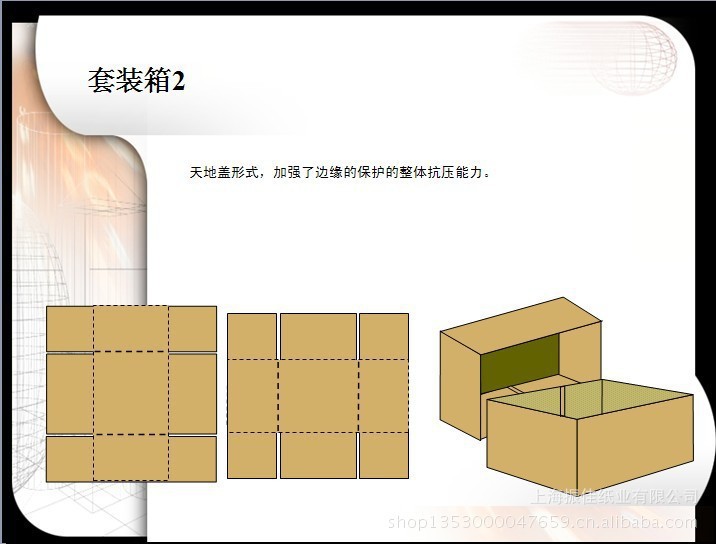 供应包装盒 天地盖包装盒 上下盖包装盒 两头通包装盒 可加工定制