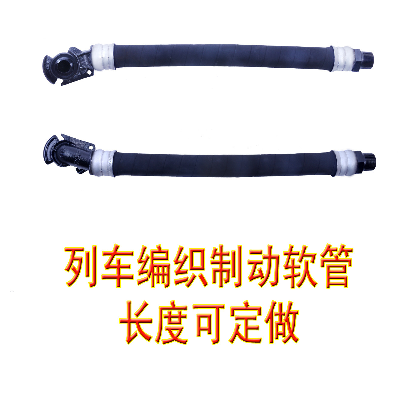 清洁制动金属软管扣压机