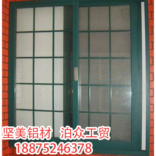 重庆坚美彩铝铝合金推拉窗定做18875246378