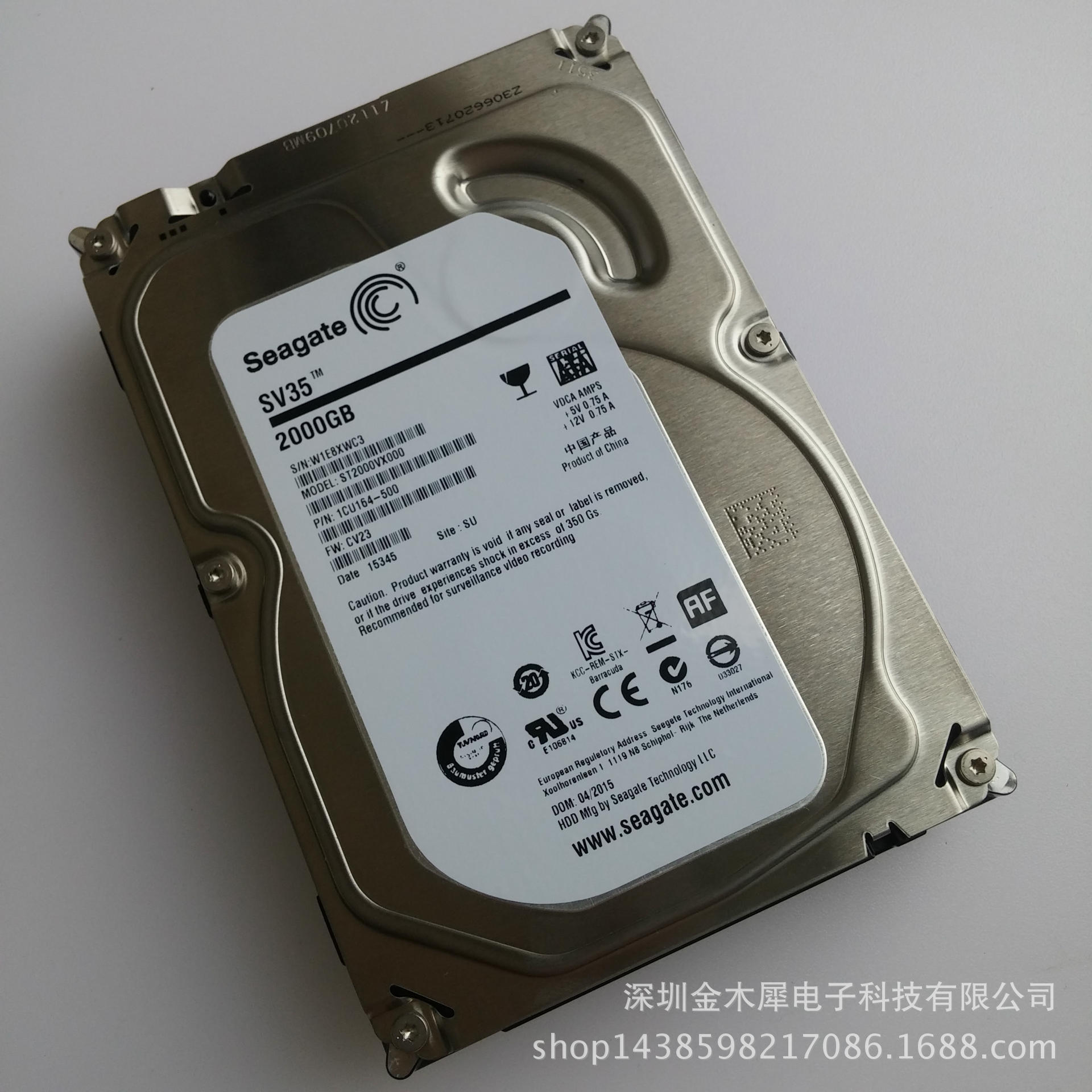 希捷(seagate)2tb监控级硬盘 st2000vx000安防硬盘3.