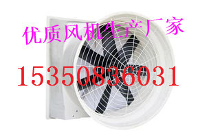 玻璃钢风机