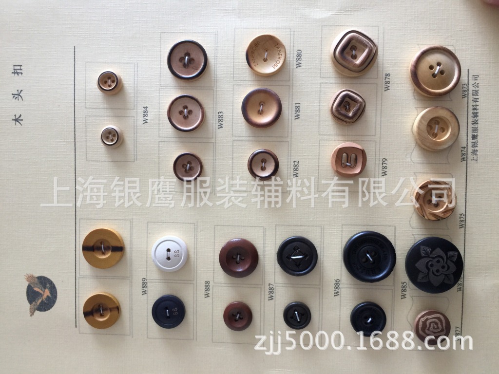 木头 结构 有眼纽扣 形状 圆形 适用范围 服饰,服装,家纺 品牌 银鹰