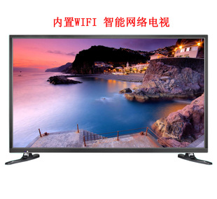 42寸led液晶电视32寸50英寸55寸65 75智能网络高清平板电视