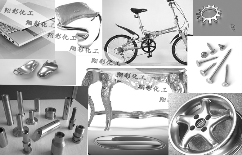 铝银浆-应用领域