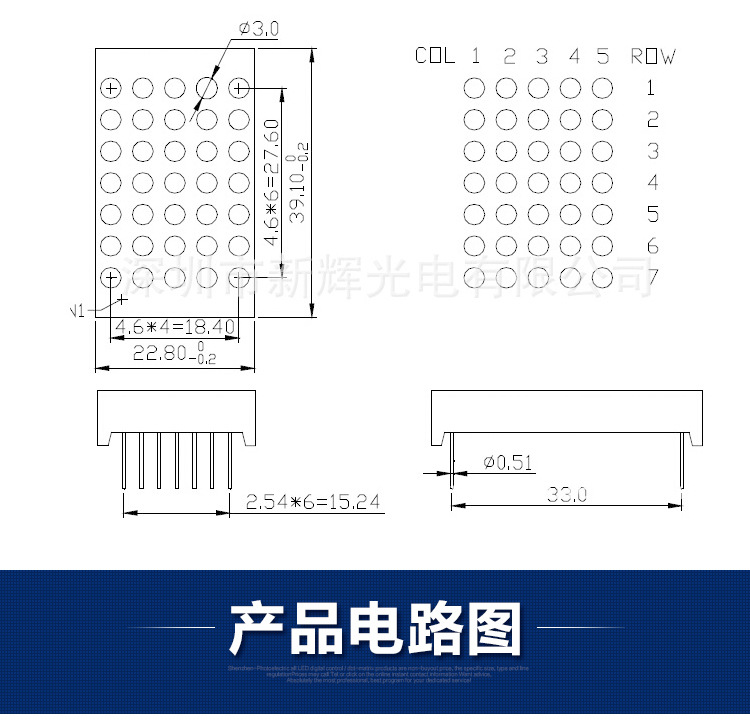 新辉详情11_06