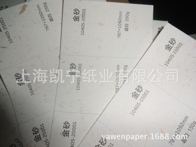 金砂纸,银砂飘雪艺术纸图片_5