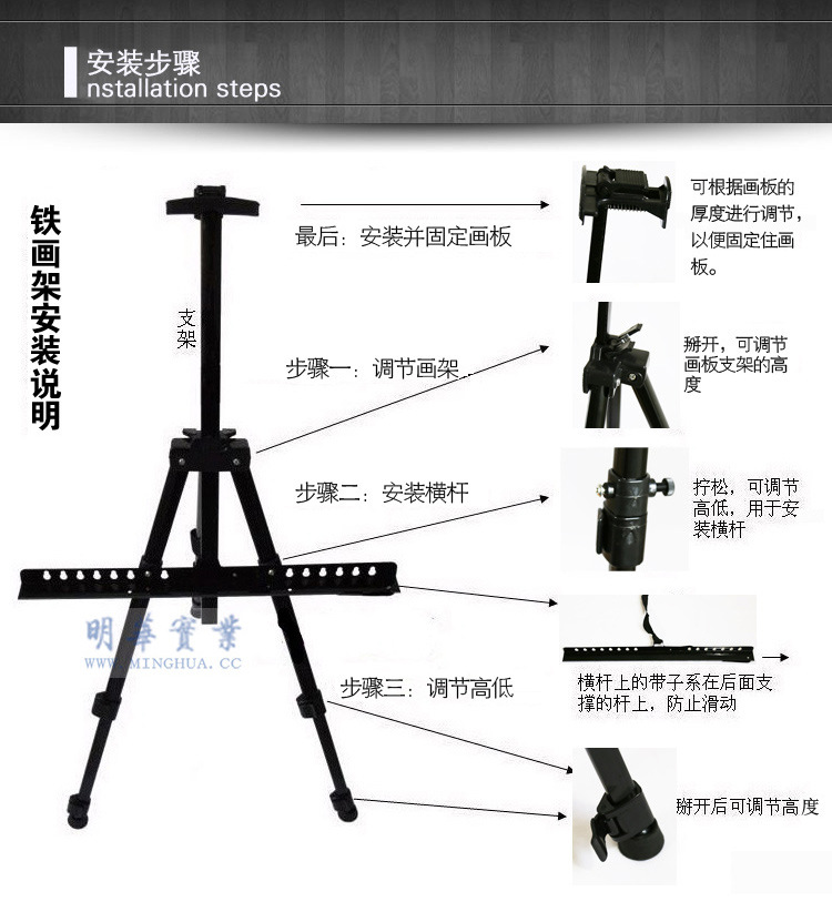 出口欧美折叠三角展架铁艺黑色金属素描铝合金铁制画架荧光板支架