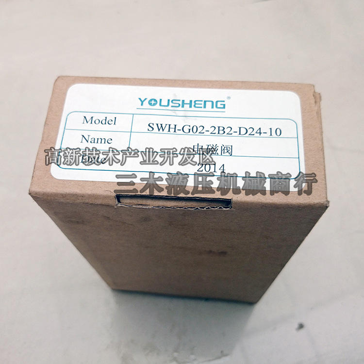 SWH-G02-2B2-10---750