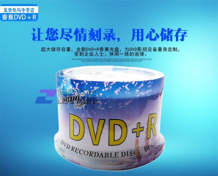 DVD+R25_01