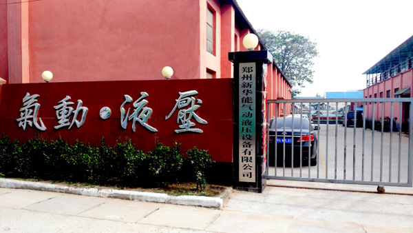 工厂2