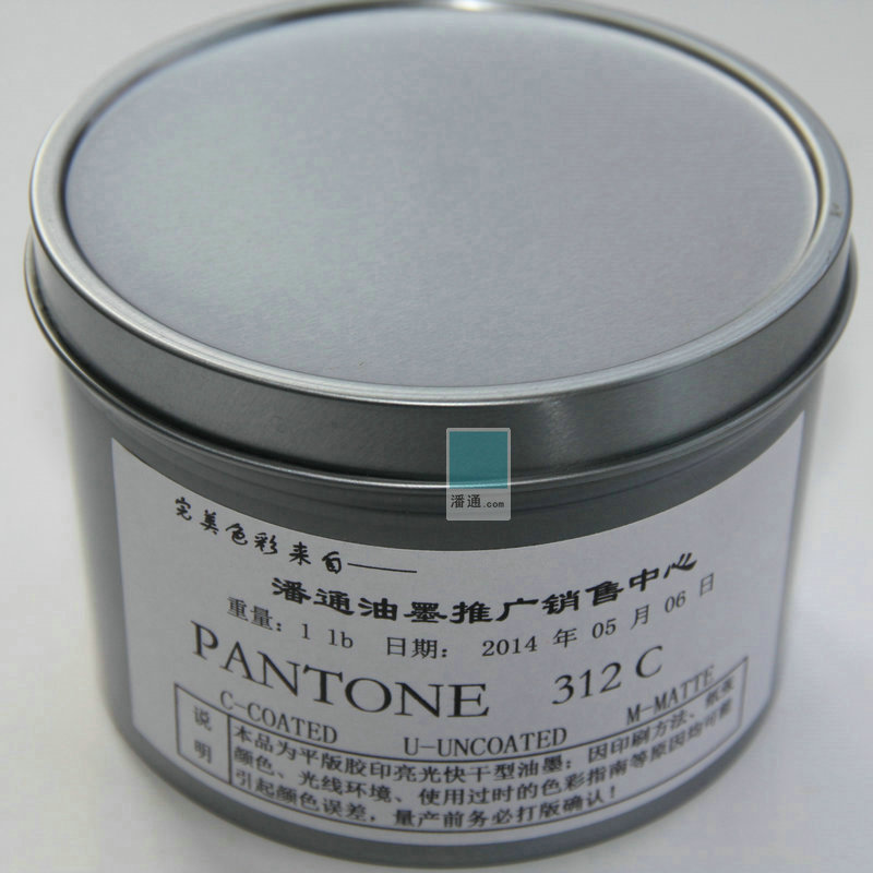 批发销售 一般颜色潘通油墨 pantone国际标准银色油墨