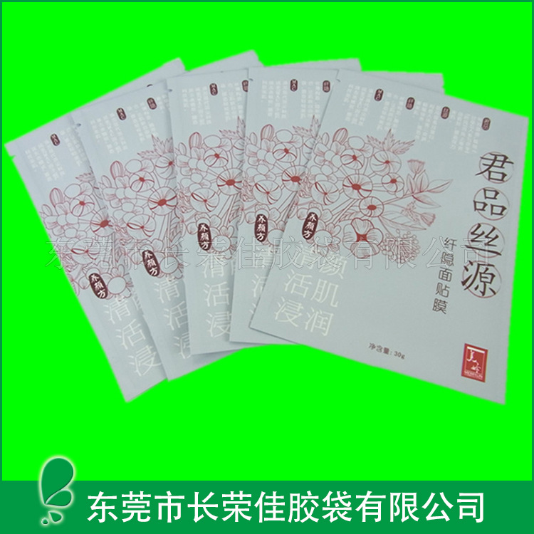 铝箔面膜袋