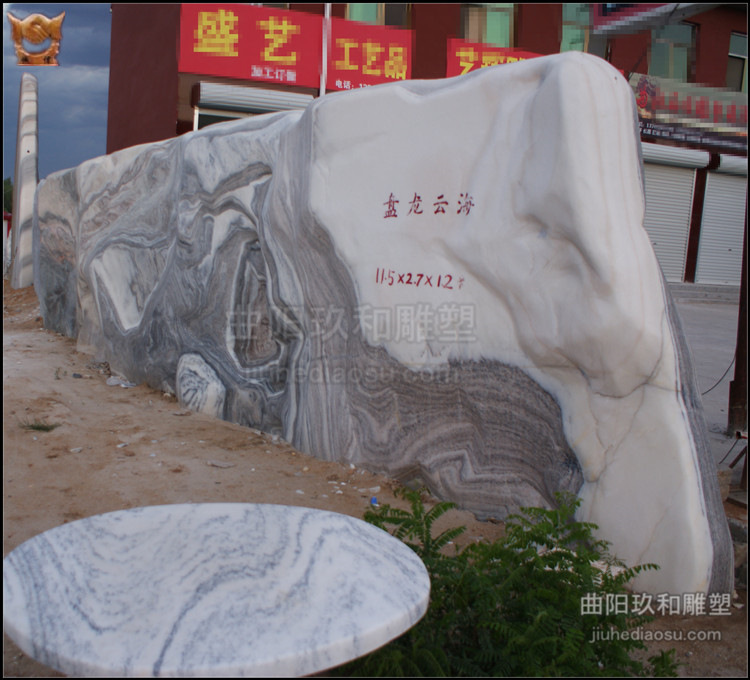 厂家直销天然景观石摆件 小区门石 绿地山水自然石摆件 - 石材批发