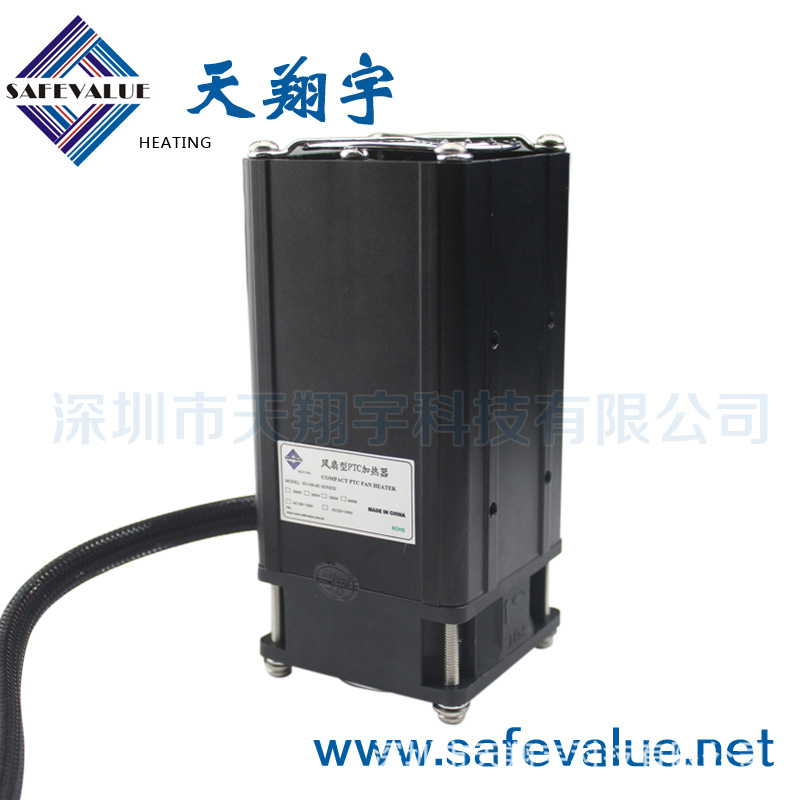 风扇型陶瓷PTC加热器