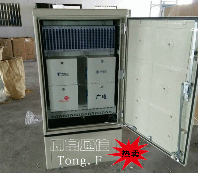 四網合一光纜交接箱