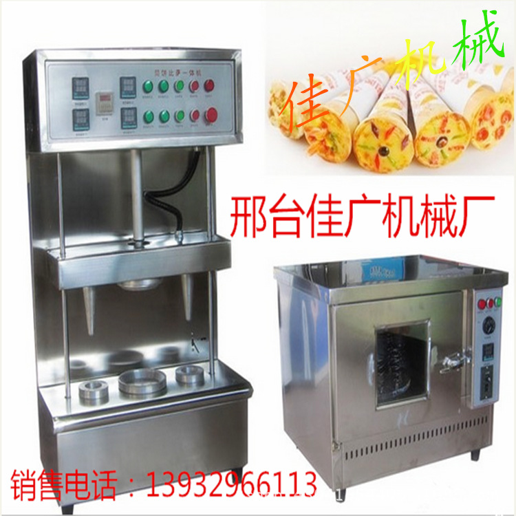 全自动披萨机1