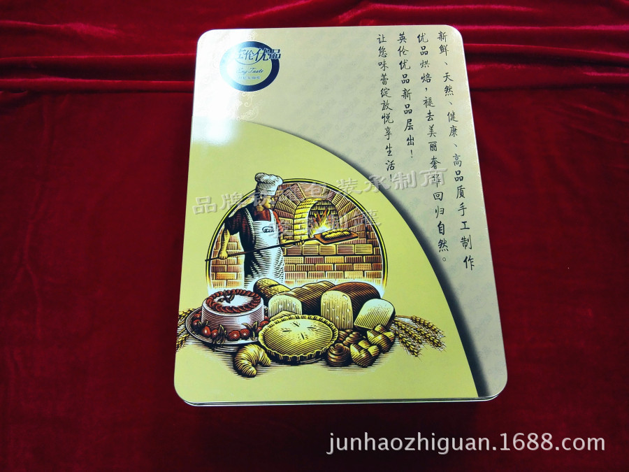 JH-241A:320x235x55mm-3